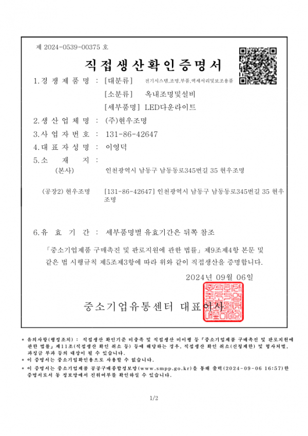 a5bb26b5a1b1a513eb22cffafff03647_1742350